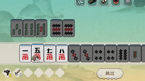 肉鸽麻将《青天井》1月20日上线小丑牌来袭6