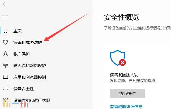 女武神小队突破重围游戏修改器 女武神小队风灵月影修改器