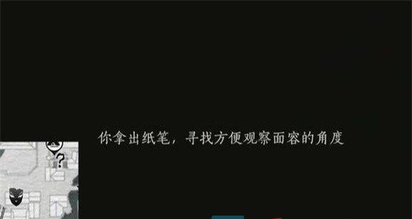 《燕云十六声》生灵无类任务攻略