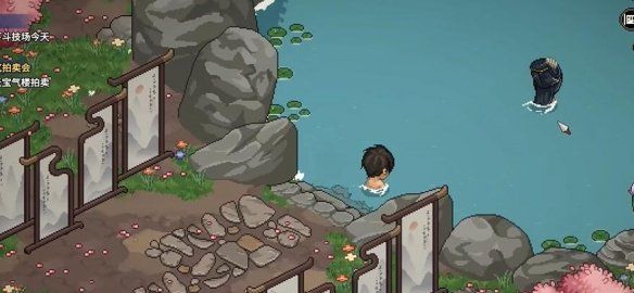《大侠立志传》顾倾城洗澡时间介绍