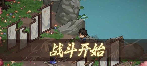 《大侠立志传》顾倾城洗澡时间介绍