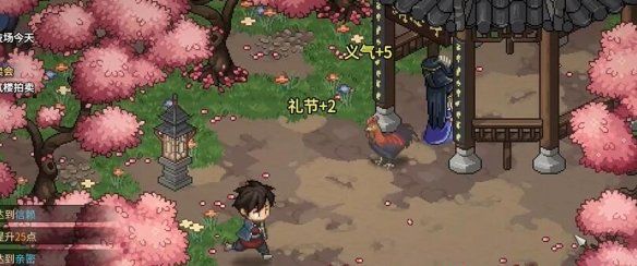 《大侠立志传》顾倾城洗澡时间介绍