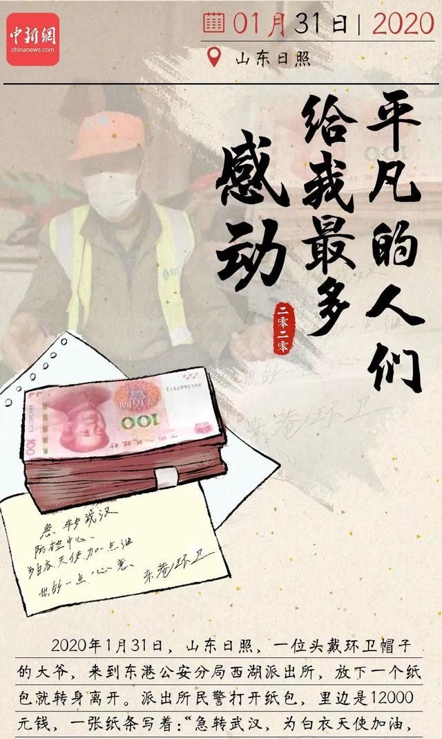 总有一个瞬间治愈你我的2020图片大全分享