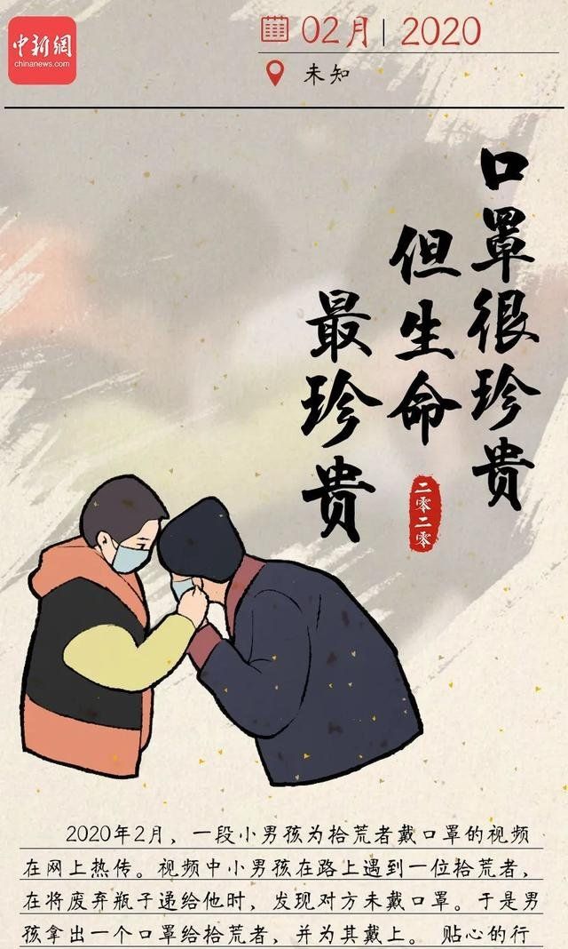 总有一个瞬间治愈你我的2020图片大全分享