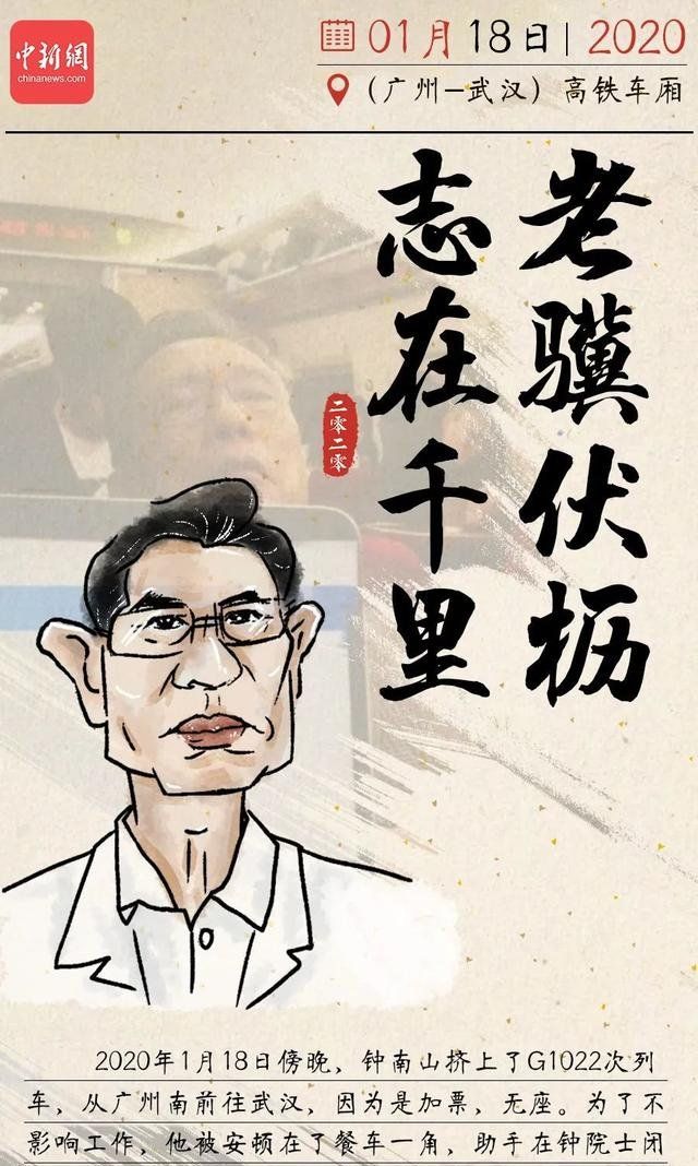 总有一个瞬间治愈你我的2020图片大全分享