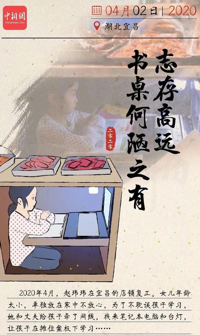 总有一个瞬间治愈你我的2020图片大全分享