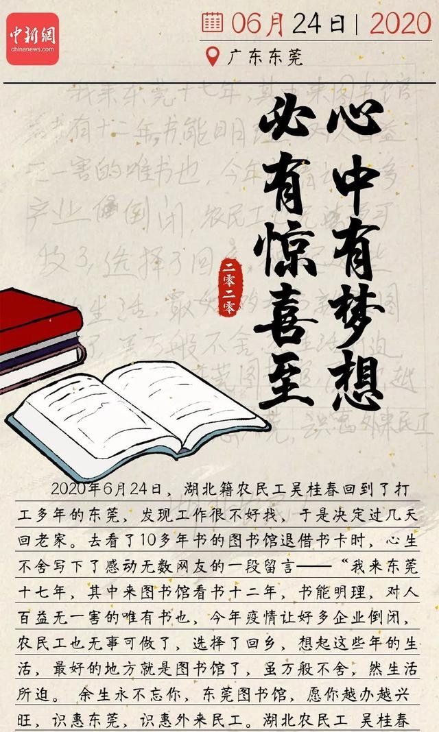 总有一个瞬间治愈你我的2020图片大全分享
