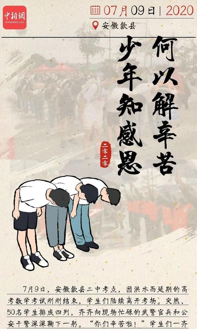总有一个瞬间治愈你我的2020图片大全分享
