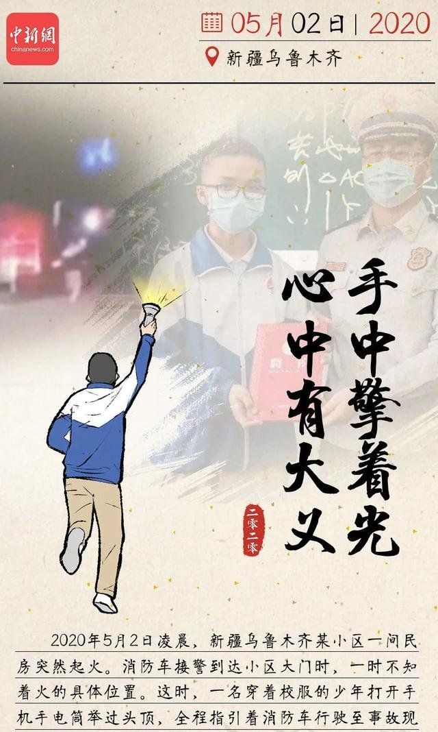 总有一个瞬间治愈你我的2020图片大全分享