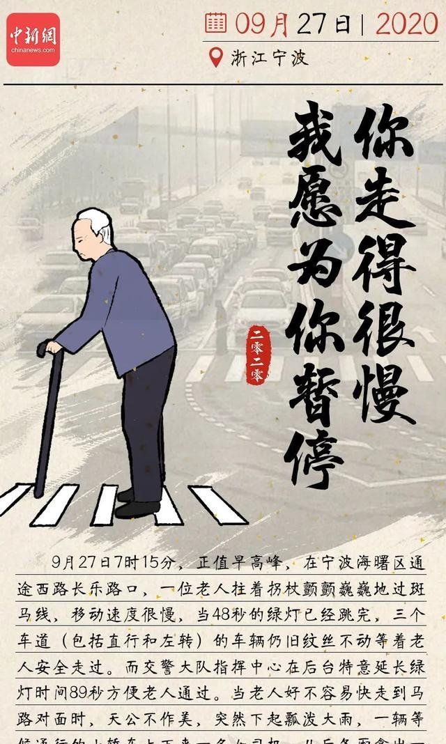 总有一个瞬间治愈你我的2020图片大全分享