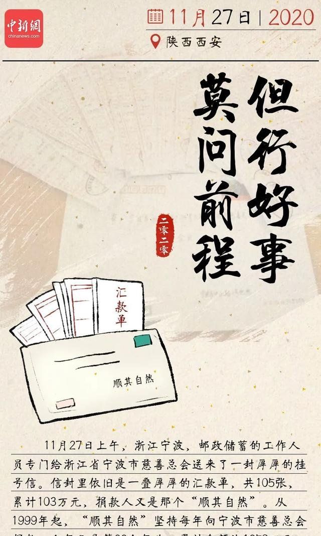总有一个瞬间治愈你我的2020图片大全分享