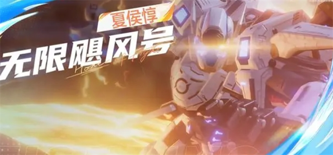 星之破晓最强英雄排行榜图三