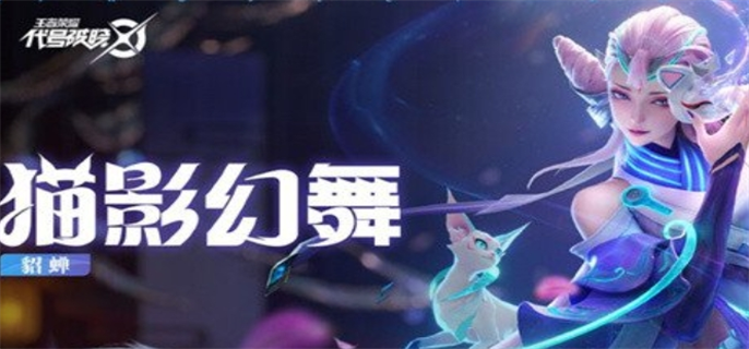 星之破晓最强英雄排行榜图四