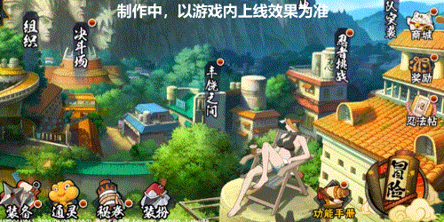 【新忍爆料】你是夏天里的一把火