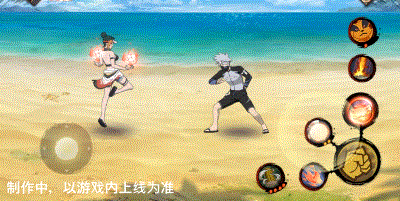 【新忍爆料】你是夏天里的一把火
