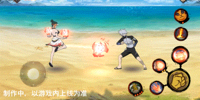 【新忍爆料】你是夏天里的一把火